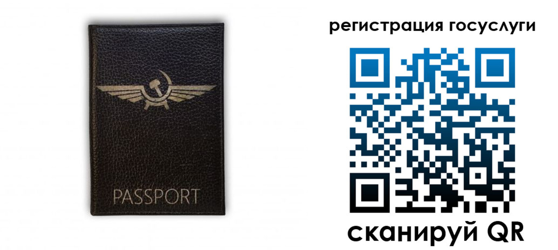 прописка в квартире в Сорске